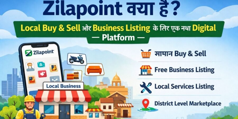 Zilapoint kya hai Zilapoint kya hai